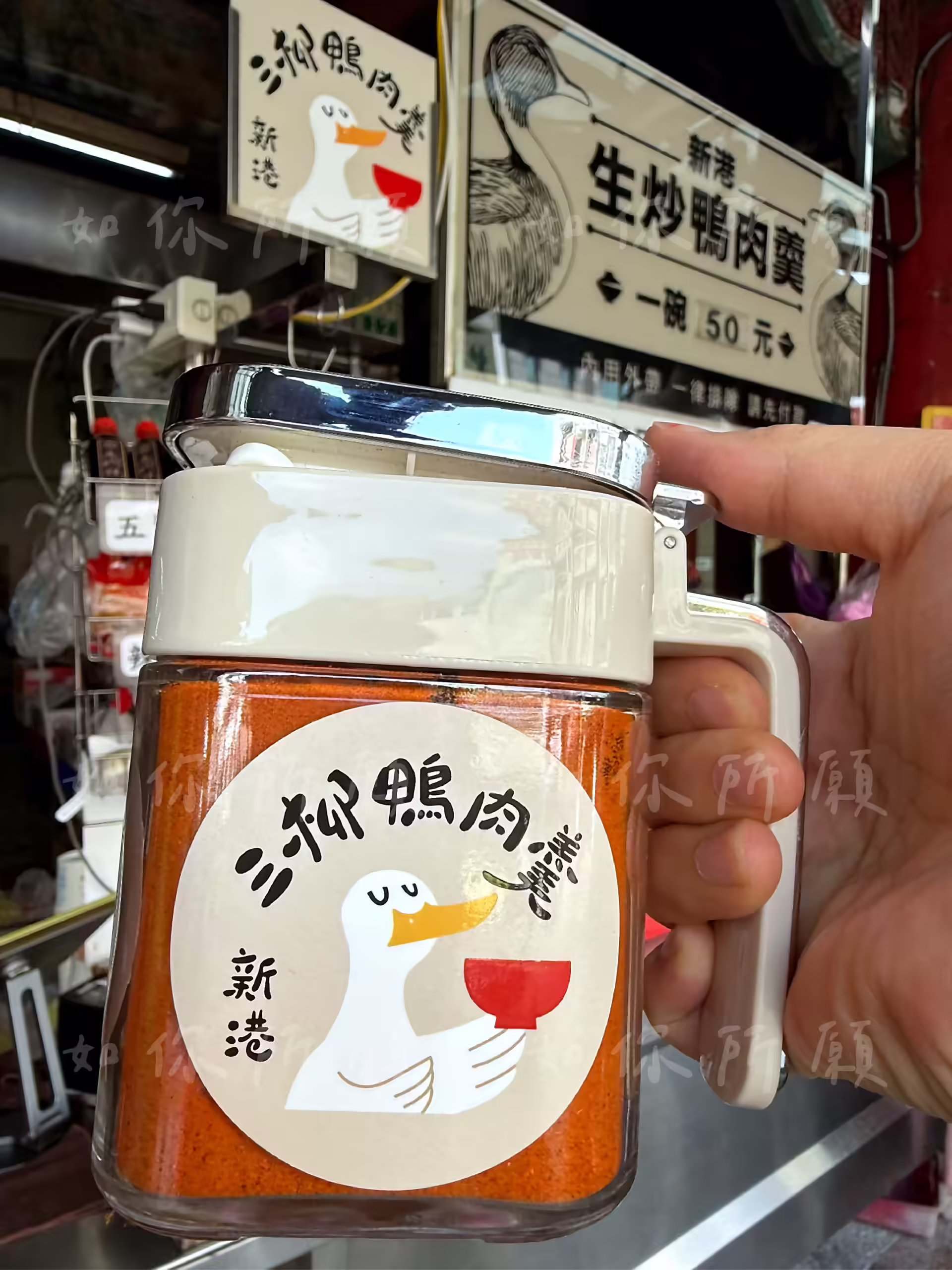 新港三柳鴨肉羹圓形珠光亮膜包裝貼紙實貼案例