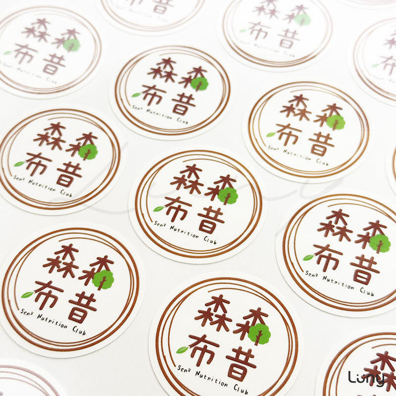 品牌圓形包裝白色合成珠光亮膜貼紙案例
