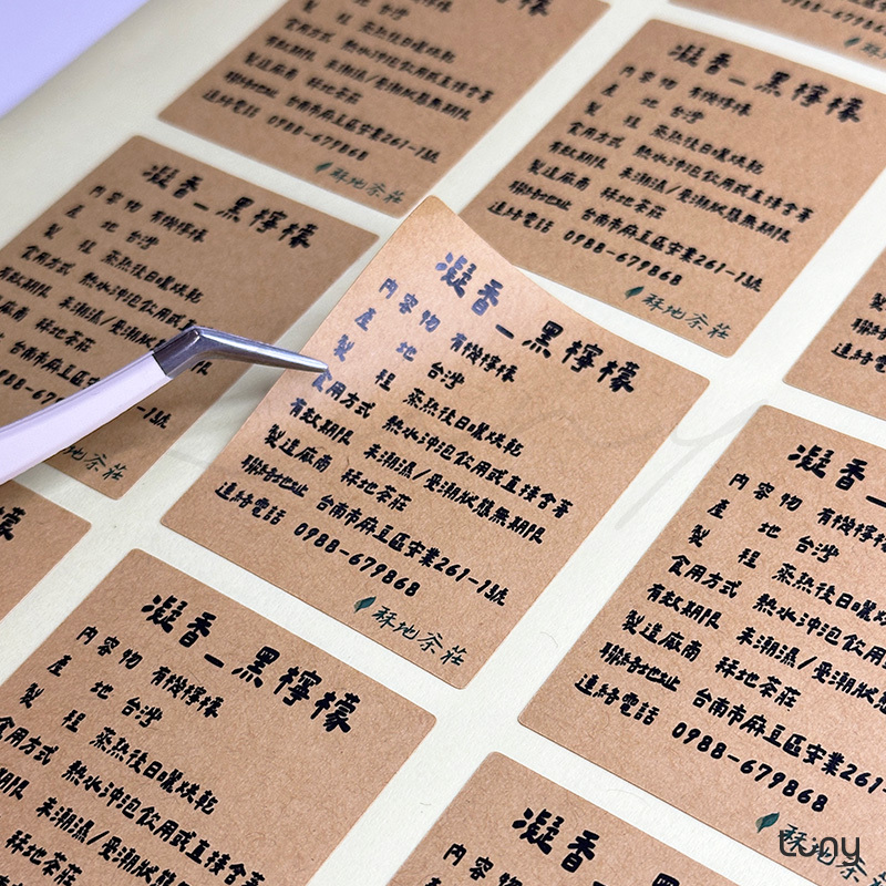 LUNY 牛皮標籤貼紙成品