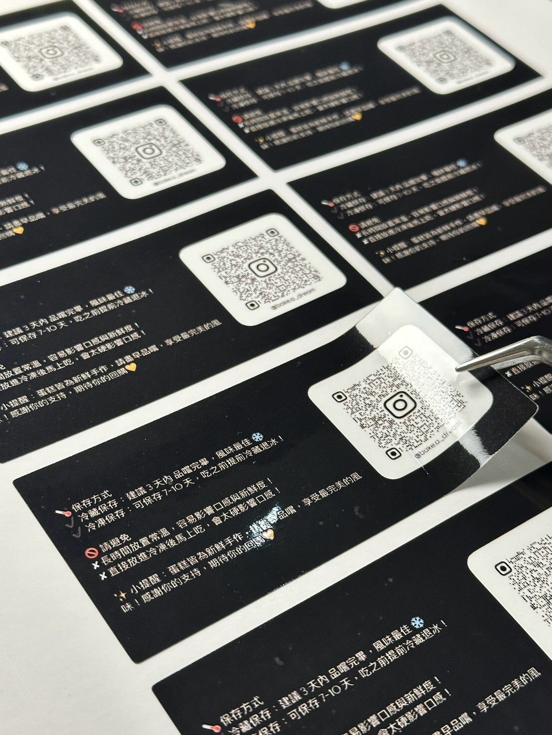 Bake a dream 烤個夢十乘五公分矩形冷凍珠光亮膜貼紙加工近拍