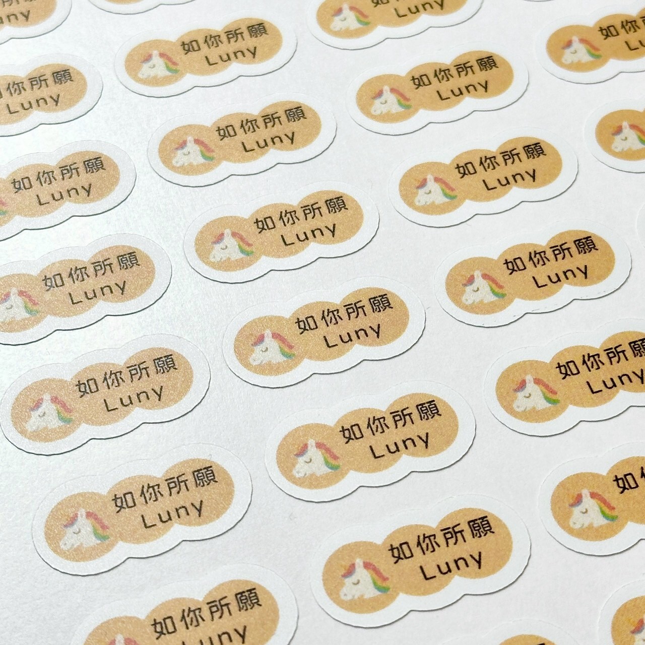 防水姓名貼成品圖