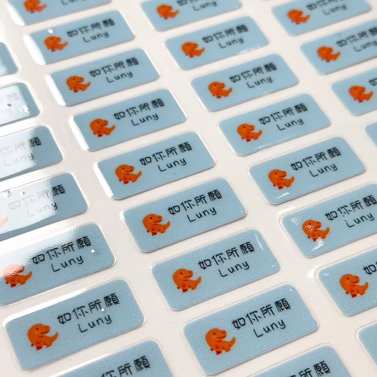 轉印姓名貼成品圖