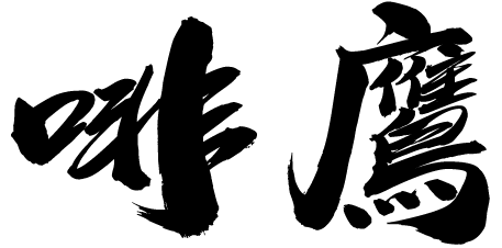2025logo_ 
