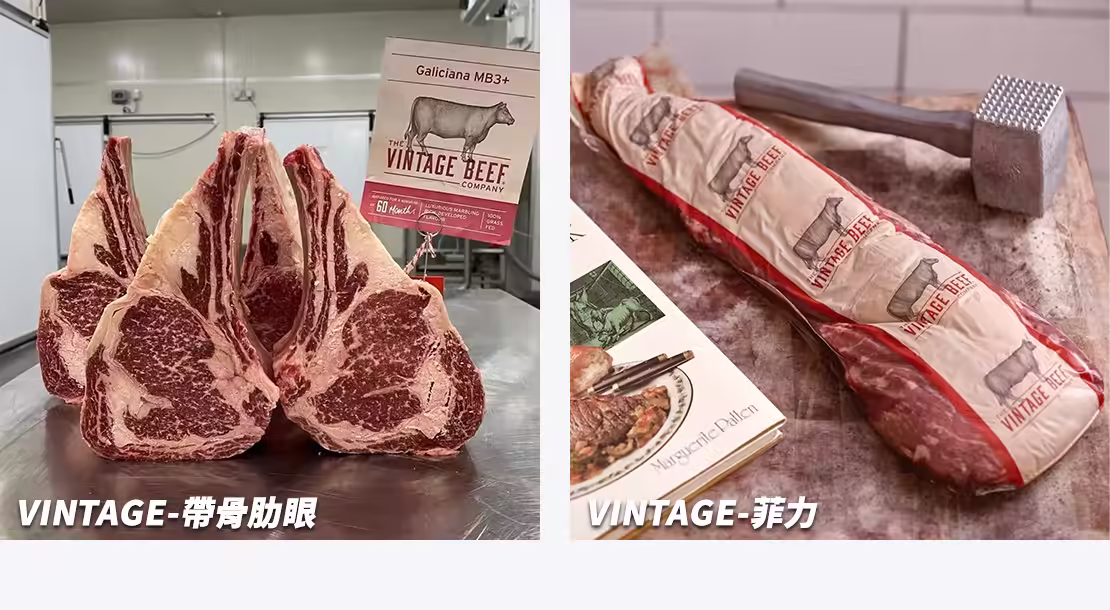 VINTAGE肉-3_0