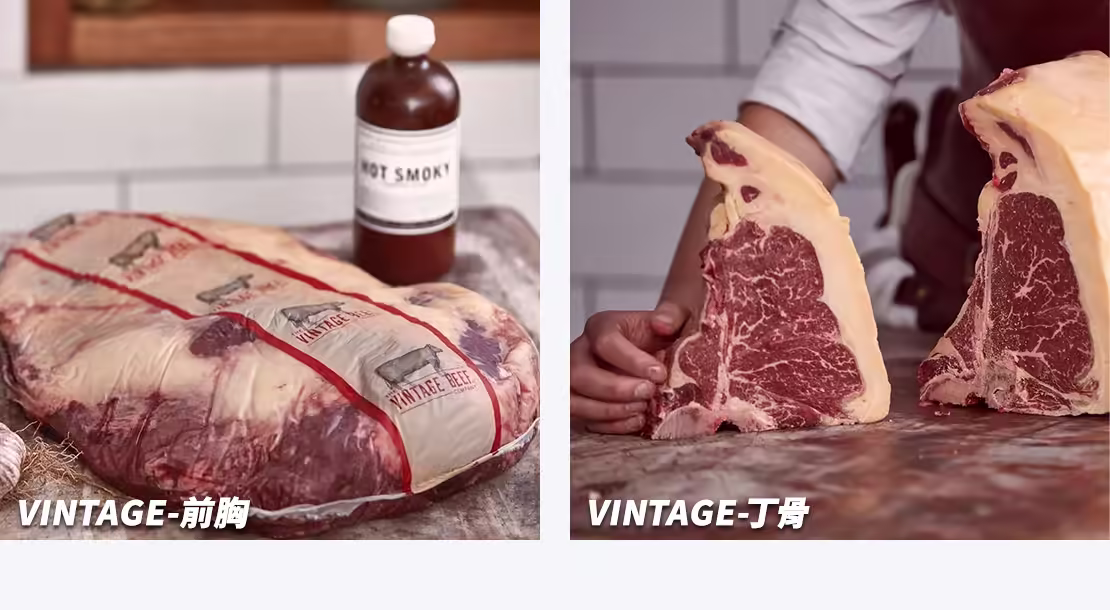 VINTAGE肉-4_0