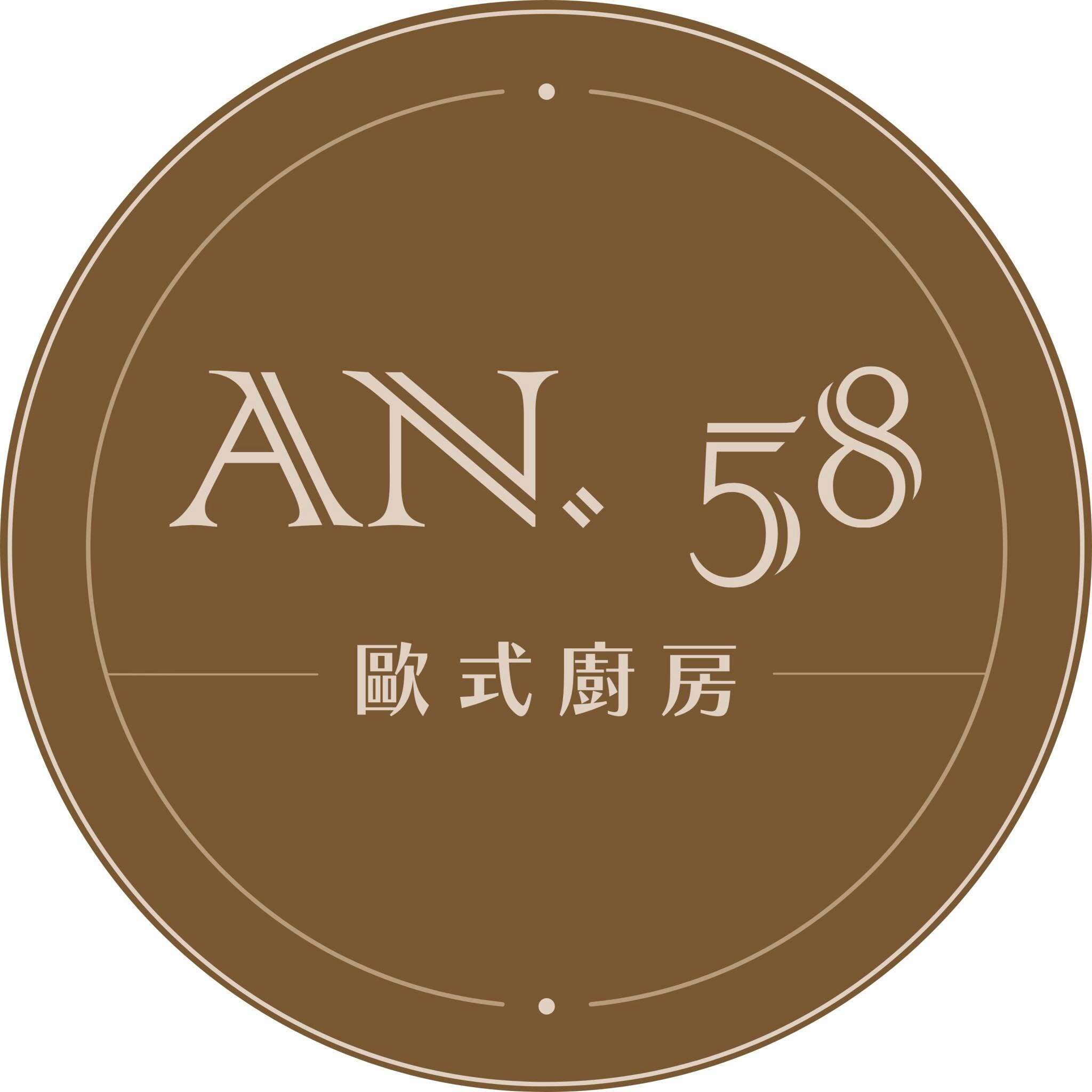 AN58歐式廚房-新LOGO