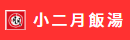 12) (130 × 40 像素)