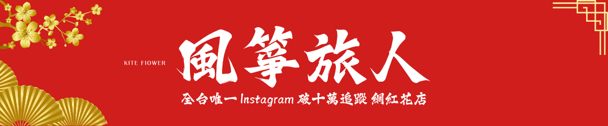 全台破十萬Instagram (4)