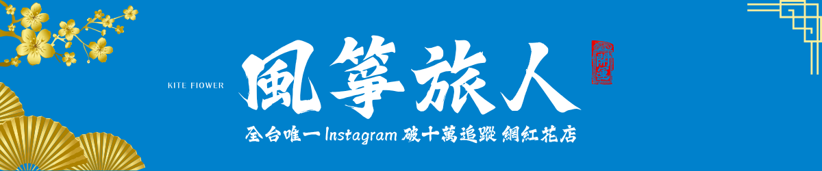 全台破十萬Instagram (5)