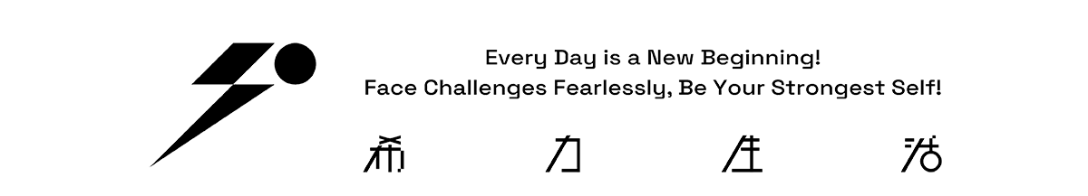 希力克logo_251106-3