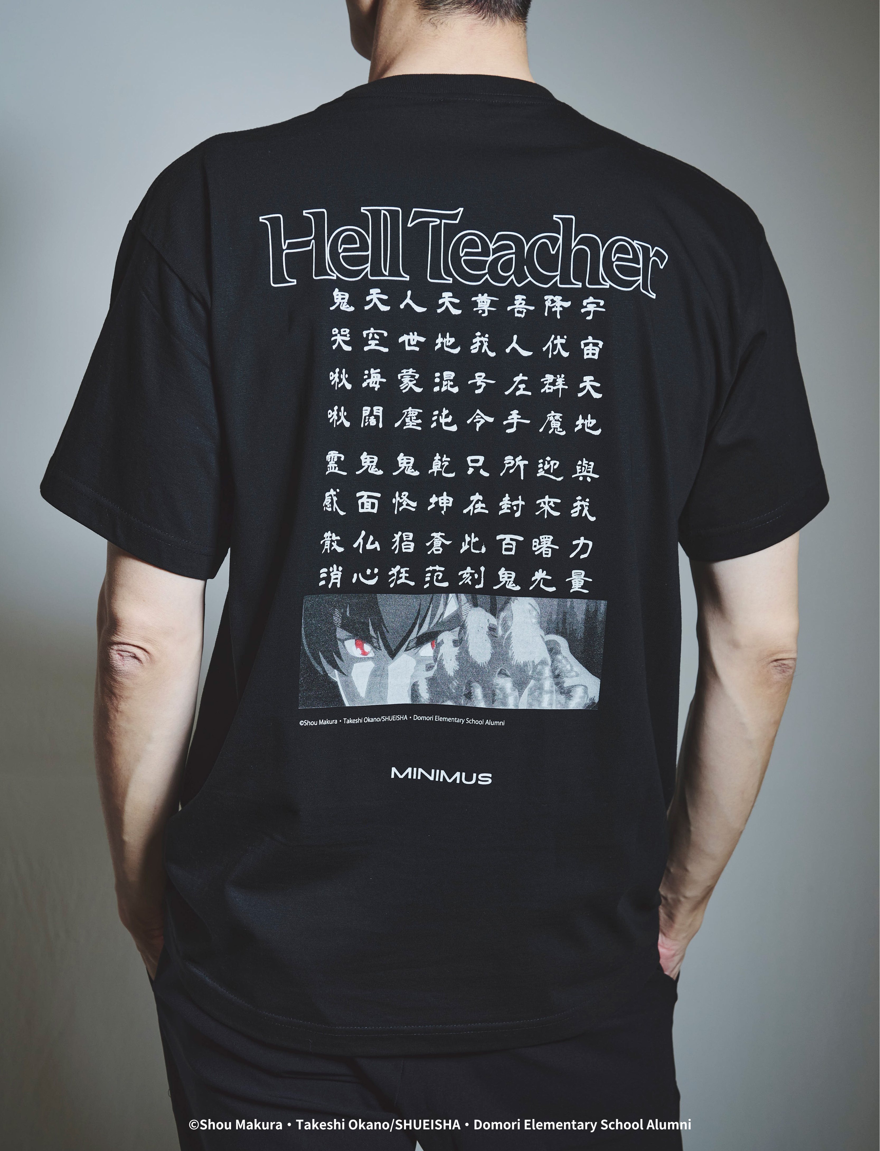 Hell Teacher Eyes Tee
