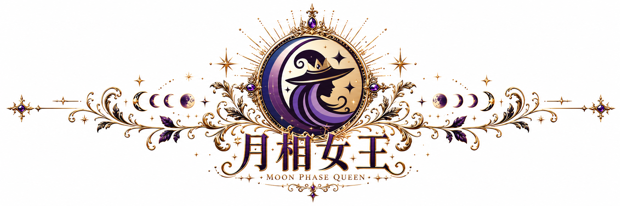 吻吻我魔法油