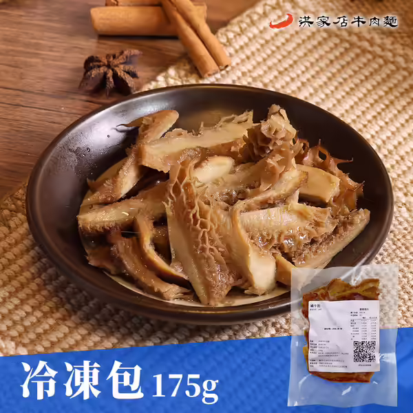 滷牛肚