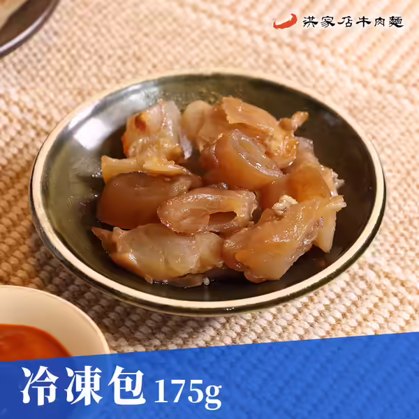 滷牛筋