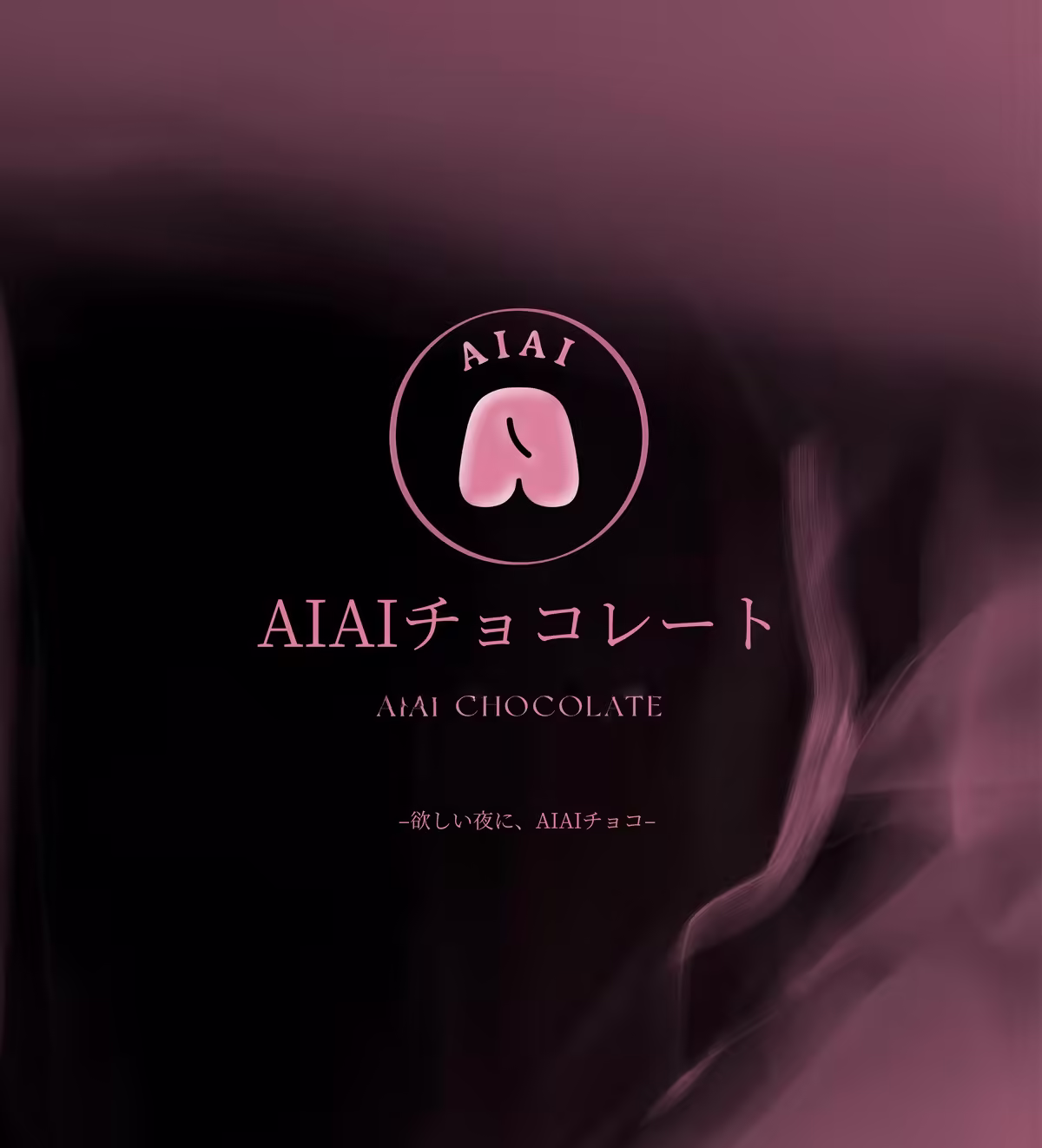 バナー
