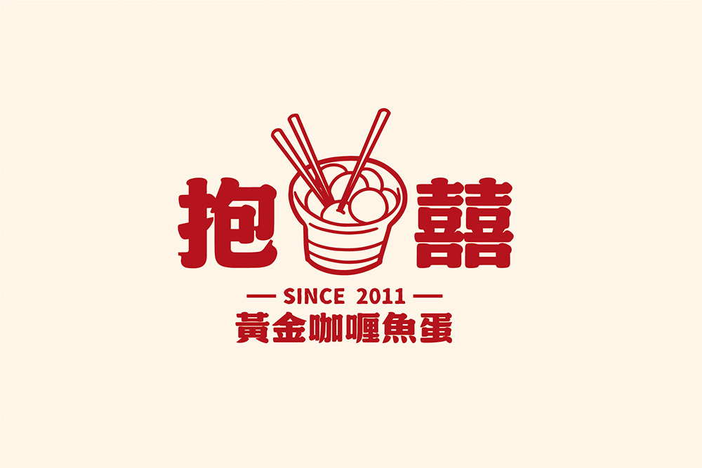 資產 2